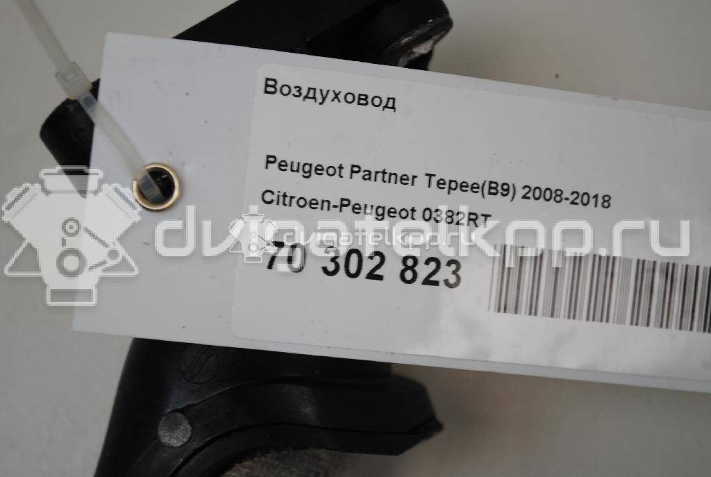 Фото Воздуховод  0382RT для ford Focus III {forloop.counter}}