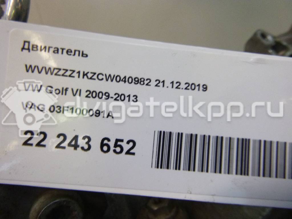 Фото Контрактный (б/у) двигатель CBZB для Volkswagen / Audi 105 л.с 8V 1.2 л бензин 03F100091A {forloop.counter}}