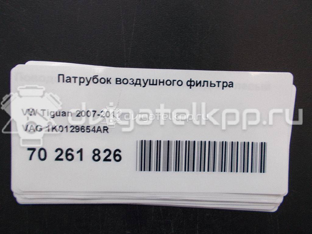 Фото Патрубок воздушного фильтра для двигателя CCTA для Volkswagen / Audi 200 л.с 16V 2.0 л бензин 1K0129654AR {forloop.counter}}