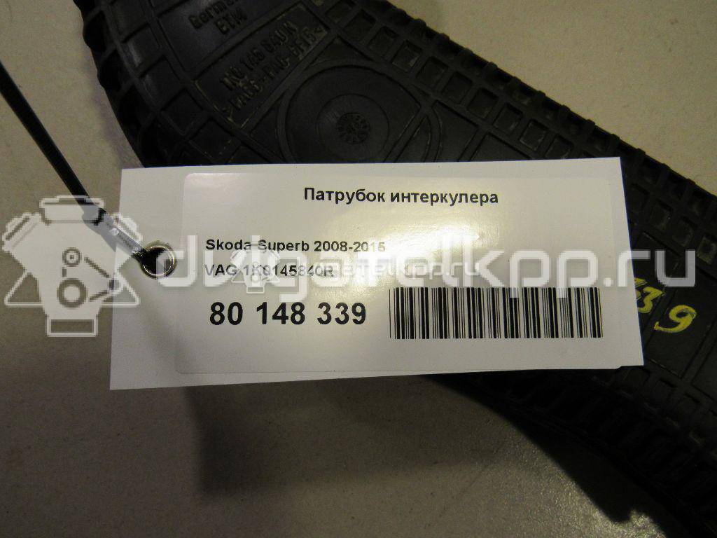 Фото Патрубок интеркулера для двигателя CCTA для Volkswagen / Audi 200 л.с 16V 2.0 л бензин 1K0145840R {forloop.counter}}