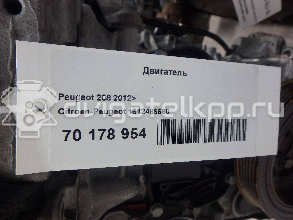 Фото Контрактный (б/у) двигатель HMZ (EB2F) для Peugeot / Citroen 82 л.с 12V 1.2 л бензин 1612486580 {forloop.counter}}