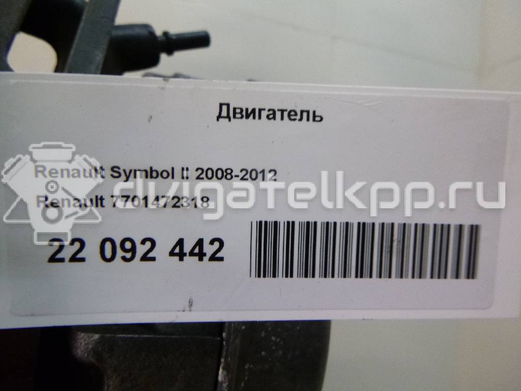 Фото Контрактный (б/у) двигатель K4J 713 для Renault Clio 95-98 л.с 16V 1.4 л бензин 7701472318 {forloop.counter}}