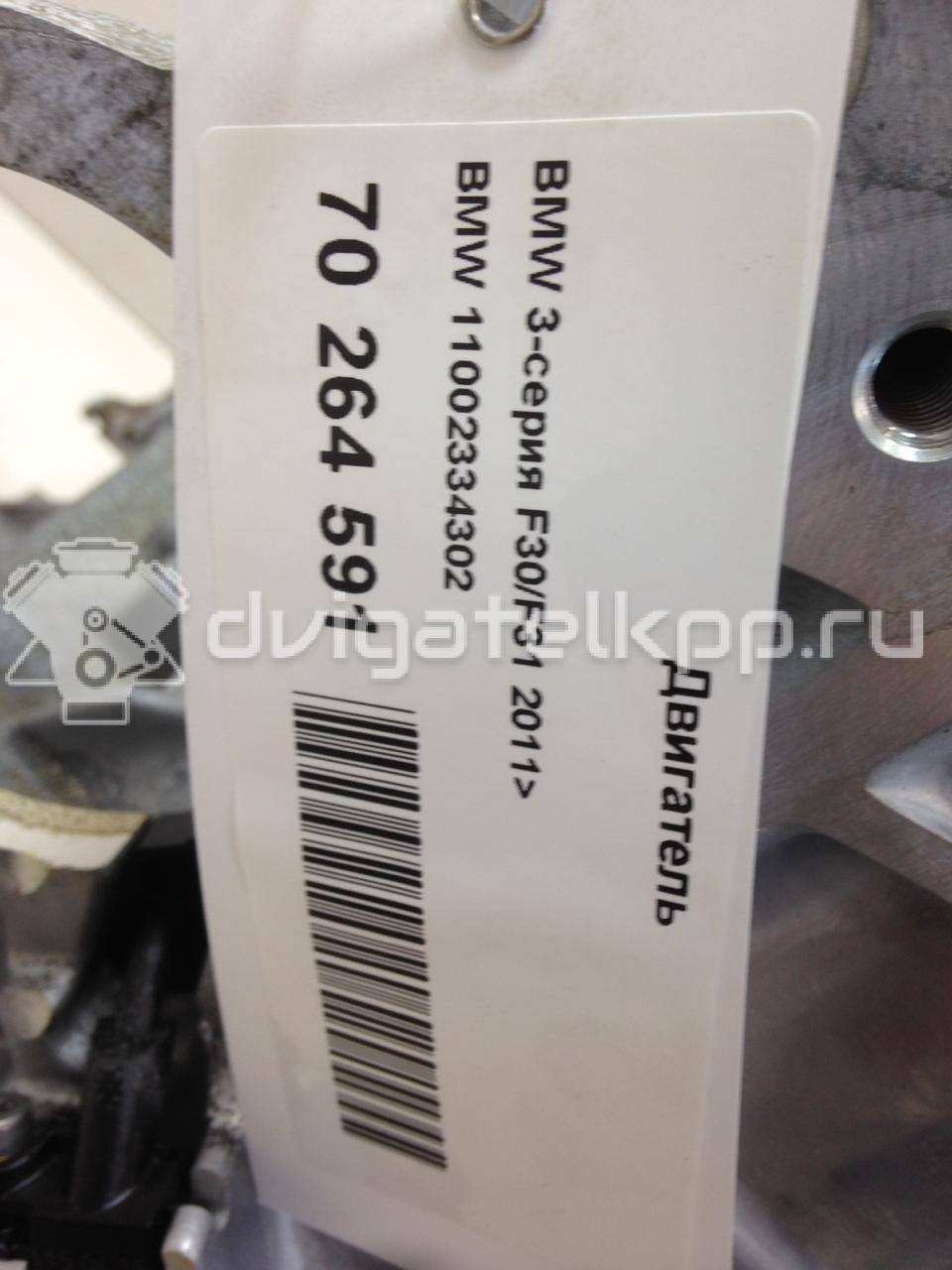 Фото Контрактный (б/у) двигатель N20 B20 B для Bmw / Bmw (Brilliance) 163-184 л.с 16V 2.0 л бензин 11002334302 {forloop.counter}}