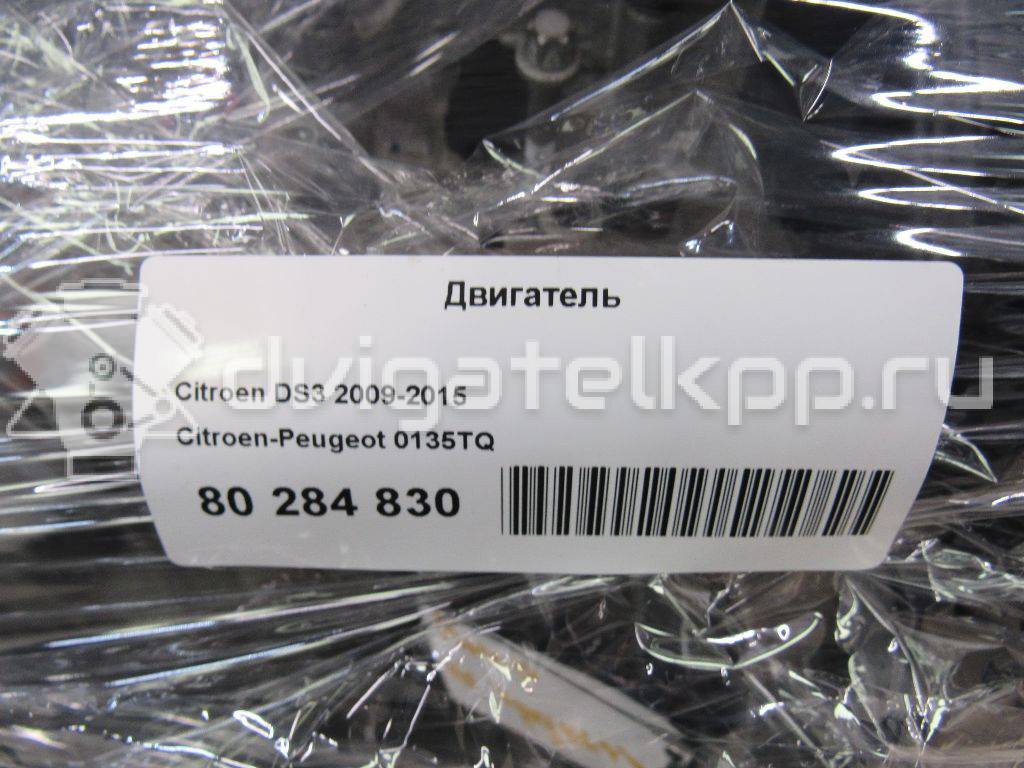 Фото Контрактный (б/у) двигатель 9HL (DV6C) для Citroen Berlingo / C4 / C5 112-114 л.с 8V 1.6 л Дизельное топливо 0135TQ {forloop.counter}}