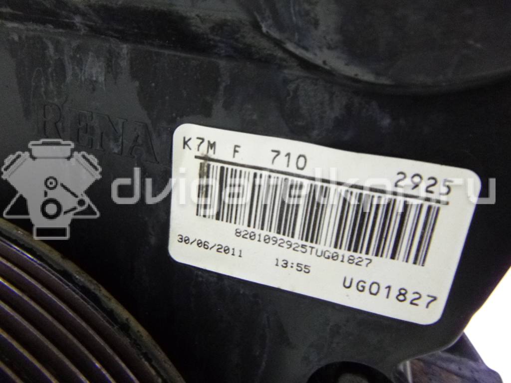 Фото Контрактный (б/у) двигатель K7M 710 для Mahindra Renault / Renault 86-90 л.с 8V 1.6 л бензин 8201109282 {forloop.counter}}