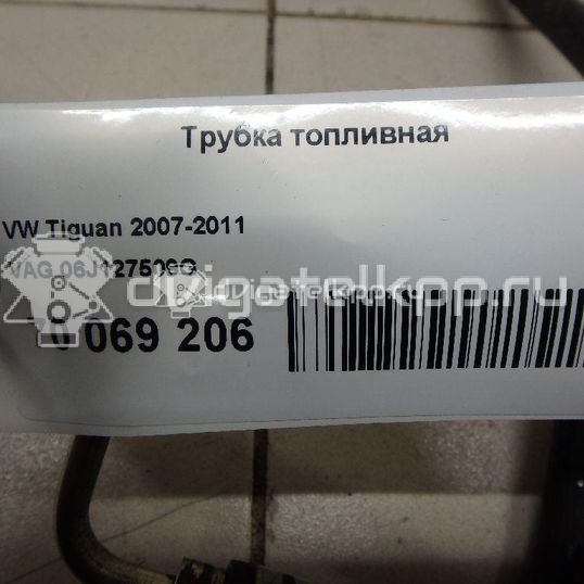 Фото Трубка топливная для двигателя CCTA для Volkswagen / Audi 200 л.с 16V 2.0 л бензин 06J127509G