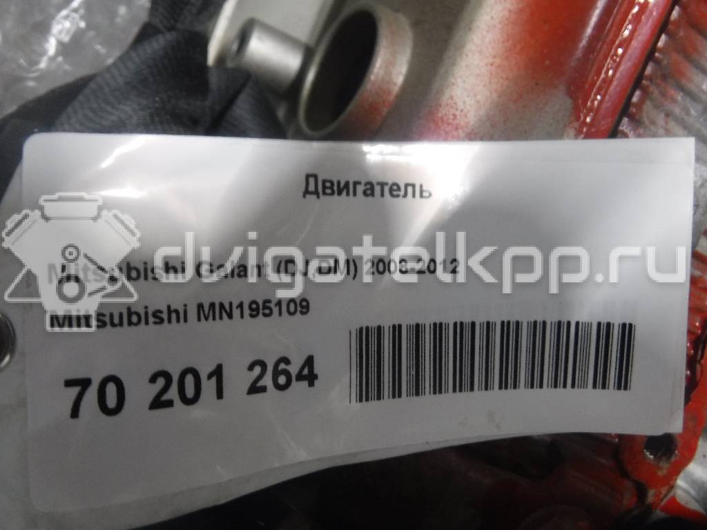 Фото Контрактный (б/у) двигатель 4G13 (16V) для Mitsubishi Colt / Lancer / Space 82-88 л.с 16V 1.3 л бензин MN195109 {forloop.counter}}