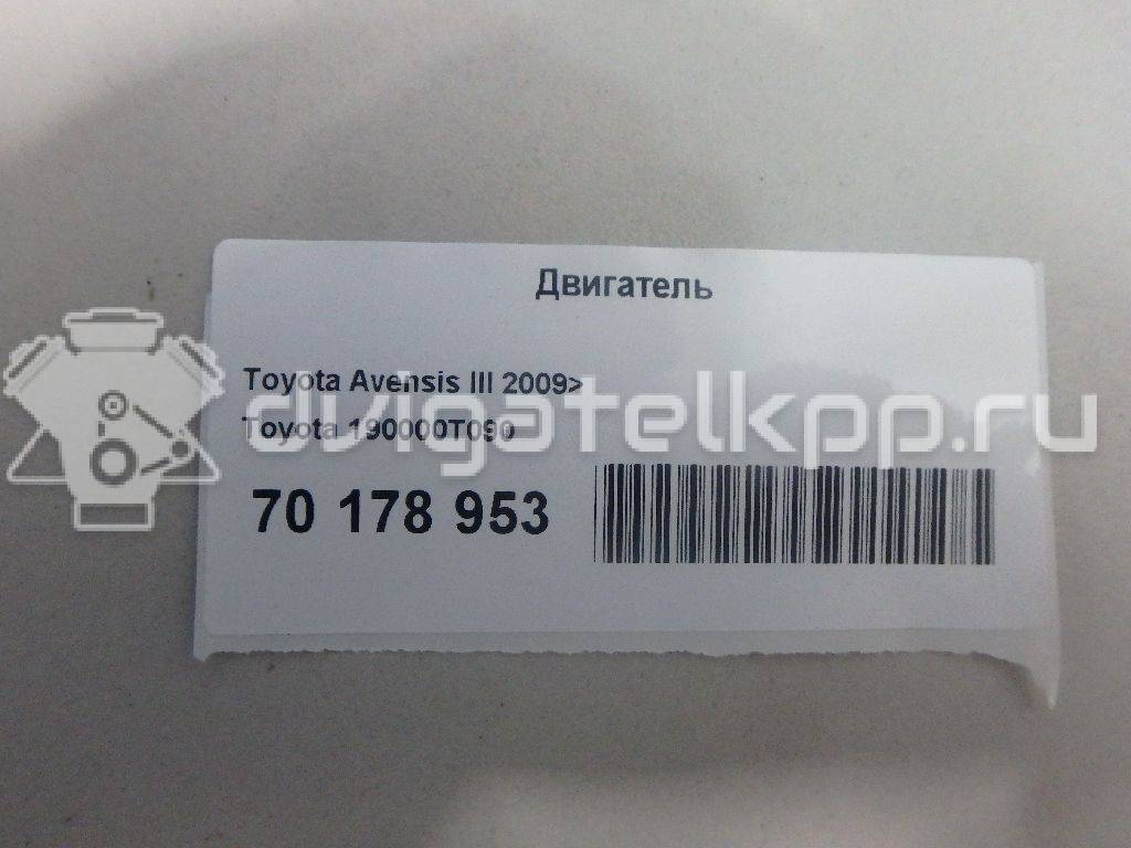 Фото Контрактный (б/у) двигатель 2ZR-FAE для Toyota Isis M1 / Allion / Avensis / Premio / Verso 128-147 л.с 16V 1.8 л бензин 190000t090 {forloop.counter}}