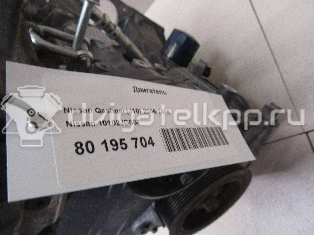 Фото Контрактный (б/у) двигатель HR16DE для Nissan Tiida / Almera / Micra / Note / Nv200 87-140 л.с 16V 1.6 л Бензин/спирт 10102JD00F {forloop.counter}}