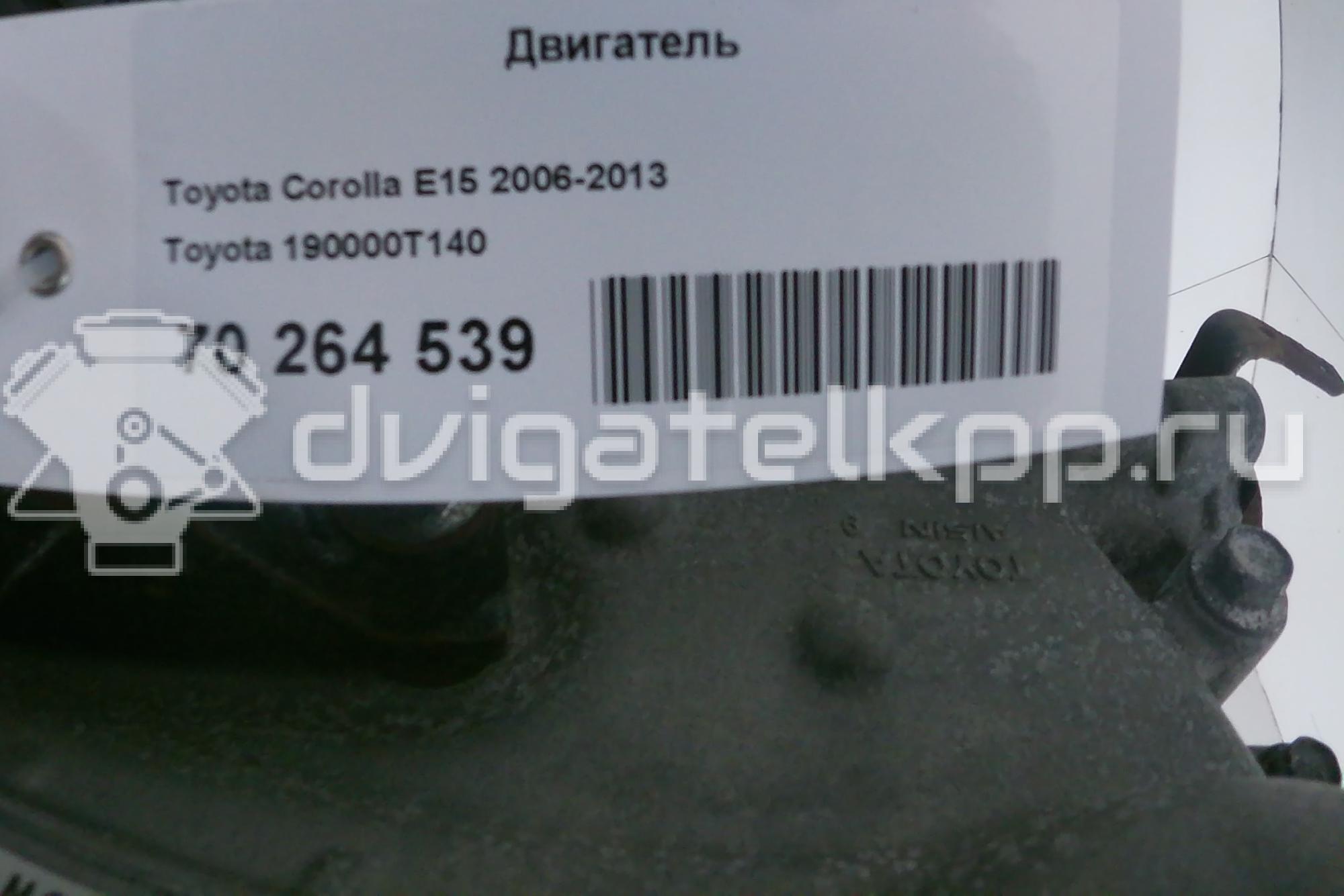 Фото Контрактный (б/у) двигатель 2ZR-FE (SC) для Toyota Yaris 212 л.с 16V 1.8 л бензин 190000t140 {forloop.counter}}