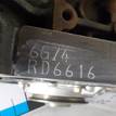 Фото Контрактный (б/у) двигатель 6G74 (DOHC 24V) для Mitsubishi Proudia Dignity S4 A, S3 A / Pajero / Debonair A 184-260 л.с 24V 3.5 л бензин md979473 {forloop.counter}}