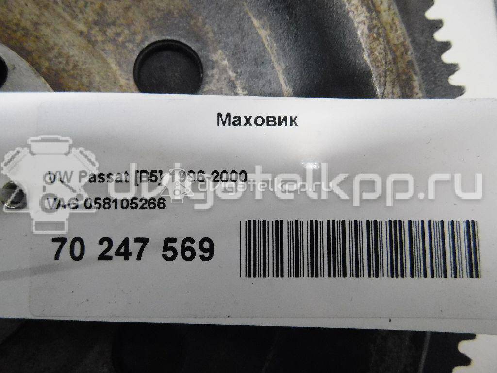 Фото Маховик для двигателя AEB для Volkswagen / Audi 150-152 л.с 20V 1.8 л бензин 058105266 {forloop.counter}}