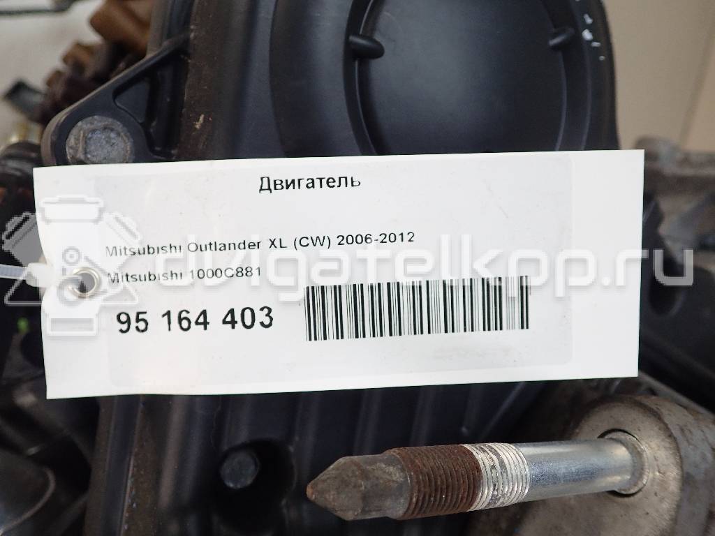 Фото Контрактный (б/у) двигатель 6B31 для Mitsubishi (Gac) / Mitsubishi 252 л.с 24V 3.0 л бензин 1000C881 {forloop.counter}}