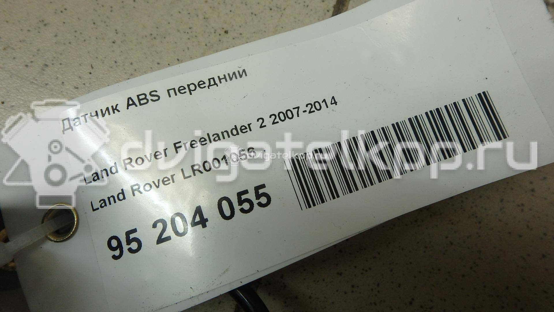 Фото Датчик ABS передний  LR001056 для Land Rover Freelander {forloop.counter}}