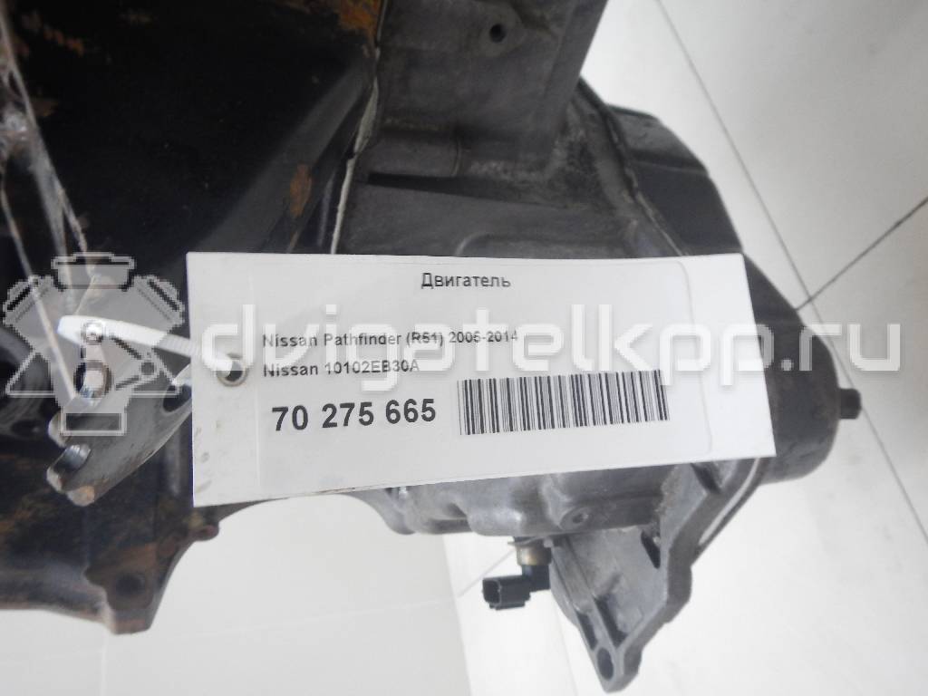 Фото Контрактный (б/у) двигатель YD25DDTi для Nissan Bassara / Nv350 E26 / Serena / Sani / Presage 100-190 л.с 16V 2.5 л Дизельное топливо 10102EB30A {forloop.counter}}