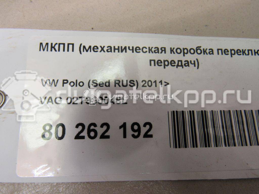 Фото Контрактная (б/у) МКПП для Volkswagen / Skoda / Seat 110 л.с 16V 1.6 л CWVA бензин 02T300048L {forloop.counter}}