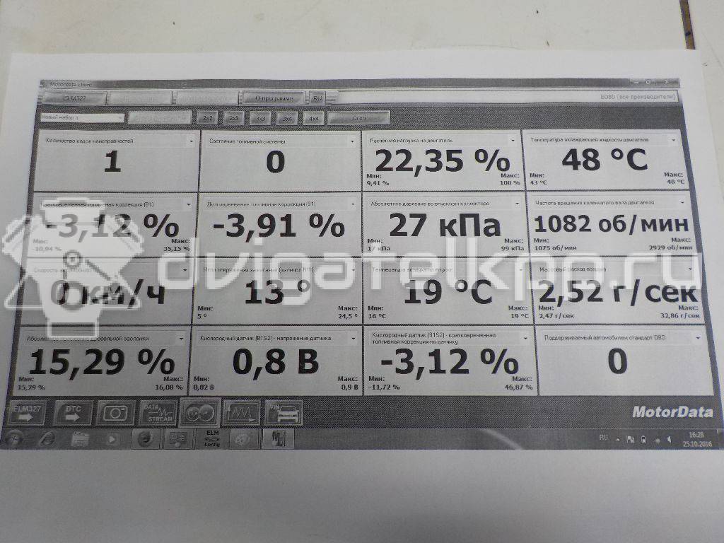 Фото Контрактный (б/у) двигатель L13A7 для Honda Civic 83 л.с 8V 1.3 л бензин {forloop.counter}}