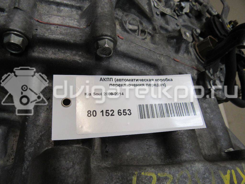 Фото Контрактная (б/у) АКПП для Hyundai / Kia 130-140 л.с 16V 1.6 л G4FD бензин 4500026114 {forloop.counter}}