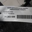 Фото Контрактная (б/у) АКПП для Hyundai / Kia 180-203 л.с 16V 2.4 л G4KJ бензин 450003bkh2 {forloop.counter}}