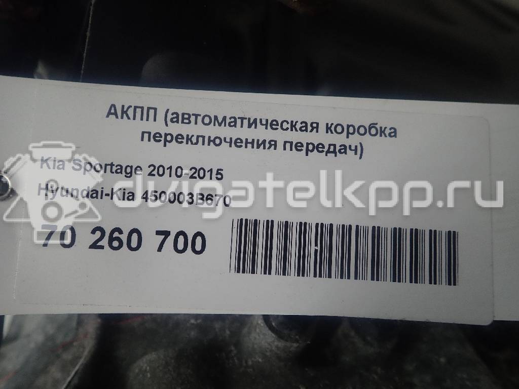 Фото Контрактная (б/у) АКПП для Hyundai (Beijing) / Hyundai / Kia 170-180 л.с 16V 2.4 л G4KE бензин 450003b670 {forloop.counter}}