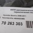 Фото Контрактная (б/у) АКПП для Hyundai / Kia 139-146 л.с 16V 2.0 л G4GC бензин 4500023365 {forloop.counter}}