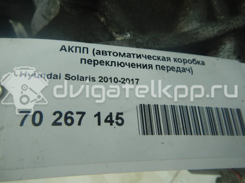 Фото Контрактная (б/у) АКПП для Hyundai / Kia 130-140 л.с 16V 1.6 л G4FD бензин 4500026033 {forloop.counter}}