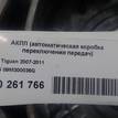 Фото Контрактная (б/у) АКПП для Volkswagen Jetta 170 л.с 16V 2.0 л CAWA бензин 09M300036Q {forloop.counter}}