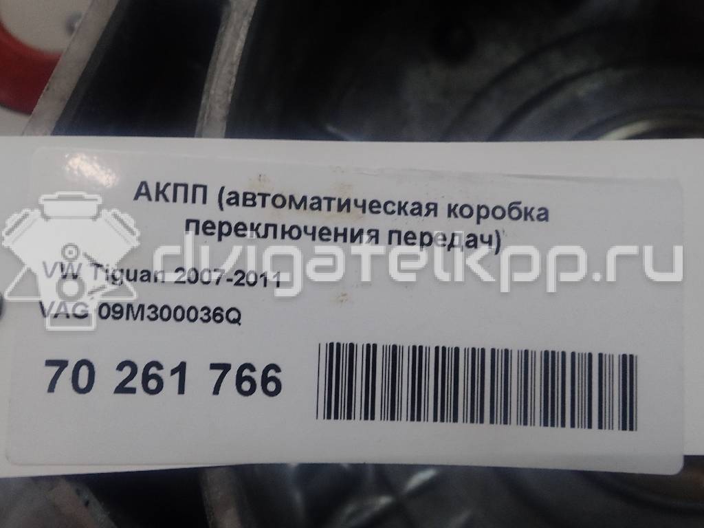 Фото Контрактная (б/у) АКПП для Volkswagen Jetta 170 л.с 16V 2.0 л CAWA бензин 09M300036Q {forloop.counter}}