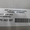 Фото Контрактная (б/у) АКПП для Volkswagen / Audi 200 л.с 16V 2.0 л CCTA бензин 09M300036LX {forloop.counter}}