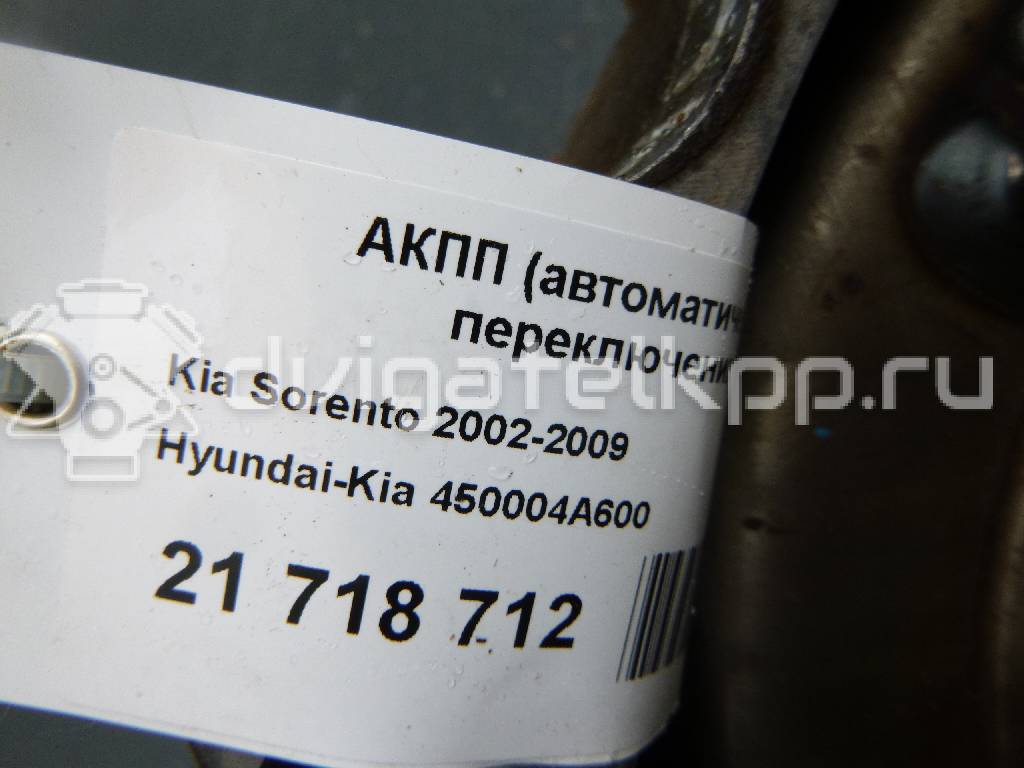 Фото Контрактная (б/у) АКПП для Kia / Hyundai / Hyundai (Huatai) 200 л.с 24V 3.5 л G6CU бензин 450004a600 {forloop.counter}}