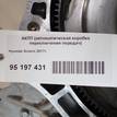 Фото Контрактная (б/у) АКПП для Hyundai (Beijing) / Hyundai / Kia 123-128 л.с 16V 1.6 л G4FG бензин 450002F021 {forloop.counter}}