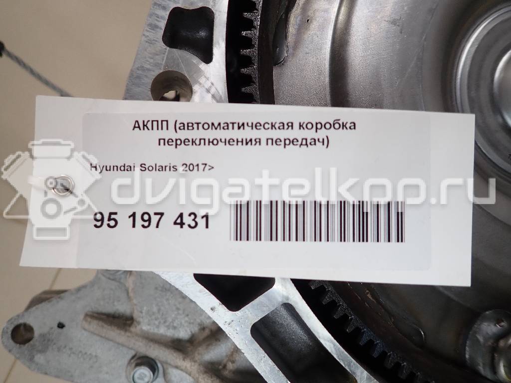 Фото Контрактная (б/у) АКПП для Hyundai (Beijing) / Hyundai / Kia 123-128 л.с 16V 1.6 л G4FG бензин 450002F021 {forloop.counter}}