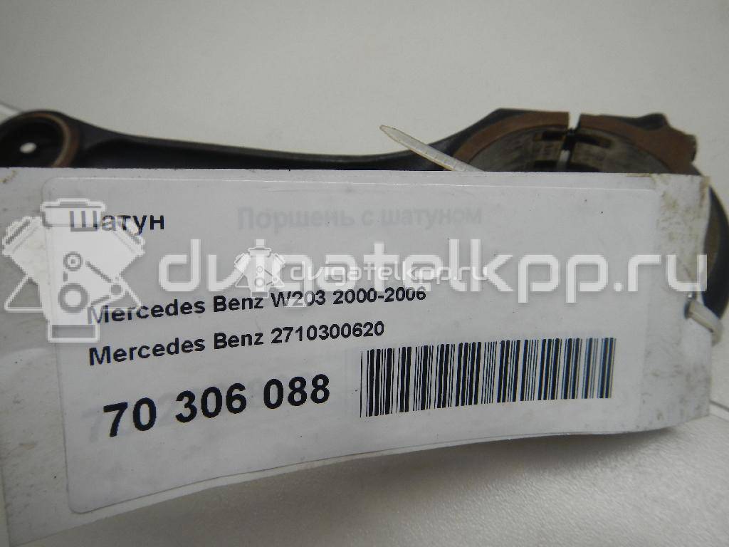 Фото Шатун  2710300620 для mercedes benz C209 CLK coupe {forloop.counter}}