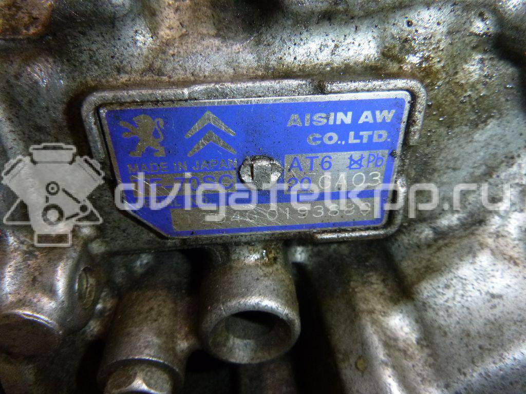 Фото Контрактная (б/у) АКПП для Citroen Ds5 / Ds4 150 л.с 16V 1.6 л 5FE (EP6CDTMD) бензин 2231N3 {forloop.counter}}