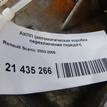 Фото Контрактная (б/у) АКПП для Mahindra / Renault 135-150 л.с 16V 2.0 л F4R бензин 8200082084 {forloop.counter}}