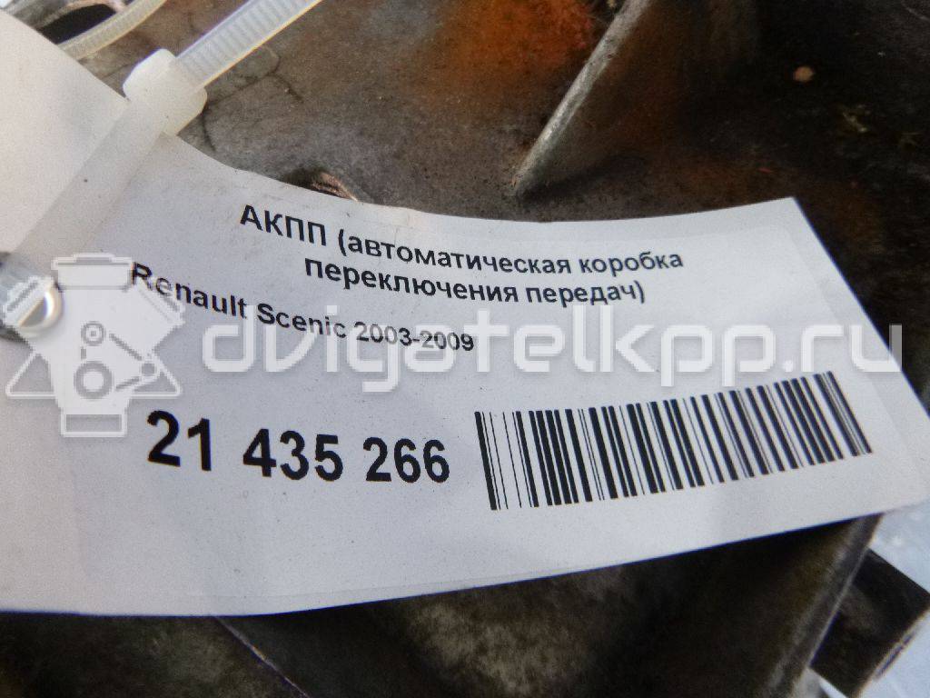 Фото Контрактная (б/у) АКПП для Mahindra / Renault 135-150 л.с 16V 2.0 л F4R бензин 8200082084 {forloop.counter}}