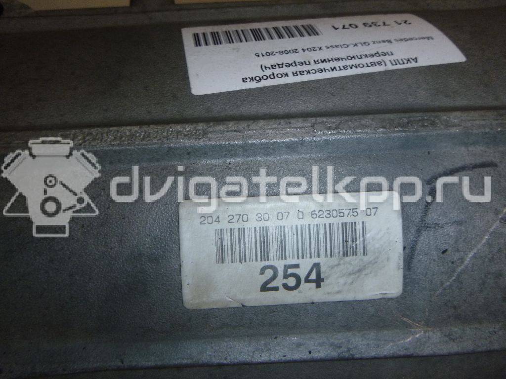 Фото Контрактная (б/у) АКПП для Mercedes-Benz Glk-Class X204 136-170 л.с 16V 2.1 л OM 651.916 (M651 D22) Дизельное топливо 2042703707 {forloop.counter}}