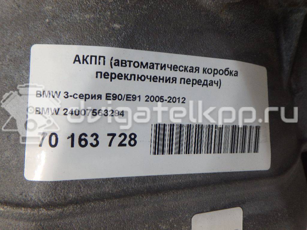 Фото Контрактная (б/у) АКПП для Bmw 5 / Z4 / X3 / 3 177-218 л.с 24V 2.5 л N52 B25 A бензин 24007563294 {forloop.counter}}