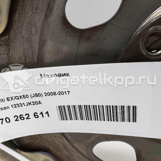 Фото Маховик для двигателя VQ35HR для Infiniti / Mitsuoka / Mitsubishi / Nissan 298-364 л.с 24V 3.5 л бензин 12331JK20A