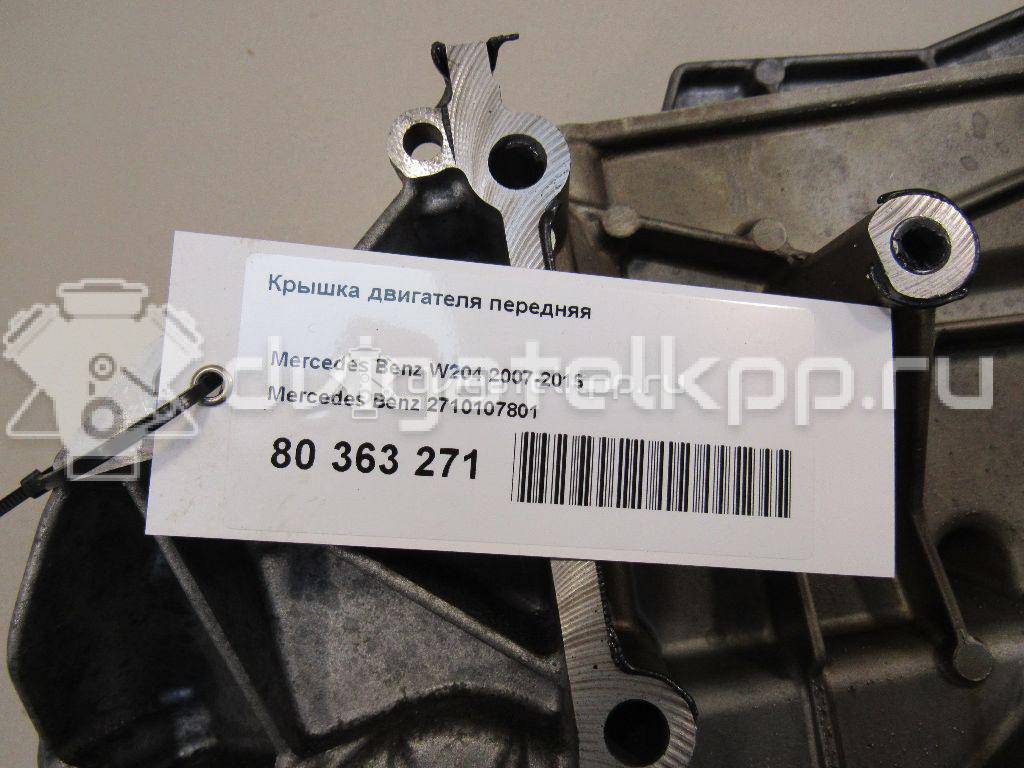 Фото Крышка двигателя передняя  2710107801 для mercedes benz R172 SLK {forloop.counter}}