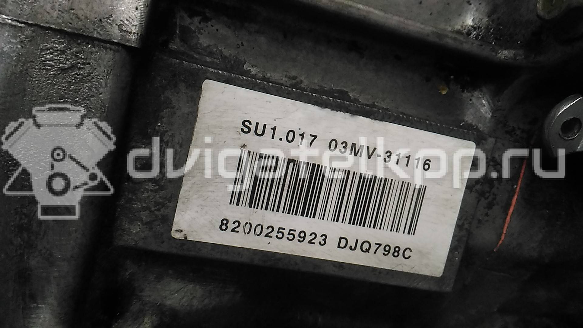 Фото Контрактная (б/у) АКПП для Mahindra / Renault 117 л.с 16V 2.0 л F4R бензин 8200255923 {forloop.counter}}