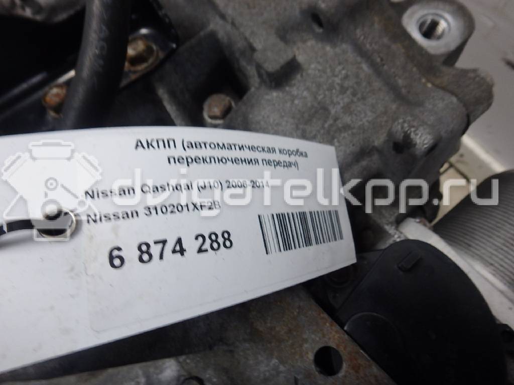 Фото Контрактная (б/у) АКПП для Dongfeng Fengdu / Suzuki / Nissan (Dongfeng) 144 л.с 16V 2.0 л MR20 бензин 310201XF2B {forloop.counter}}