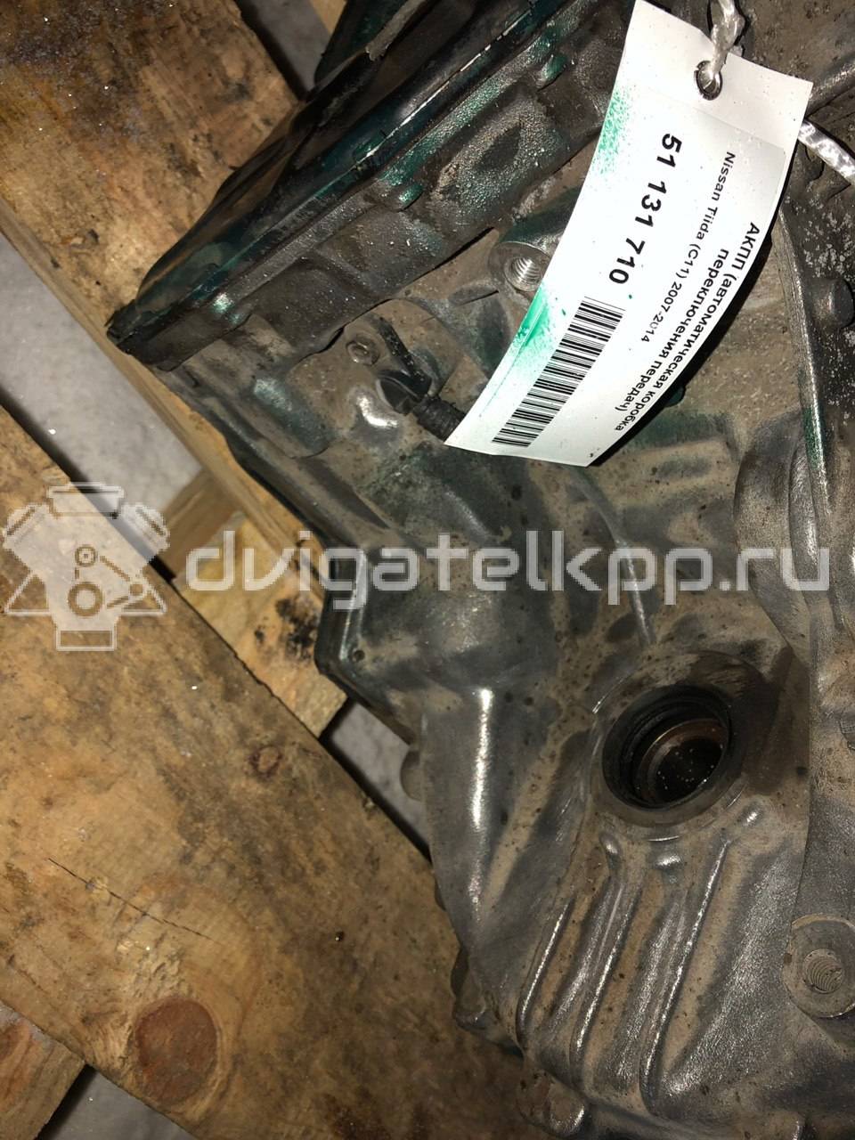 Фото Контрактная (б/у) АКПП для Venucia / Dongfeng (Dfac) / Nissan (Zhengzhou) / Samsung / Mazda / Nissan / Mitsubishi / Nissan (Dongfeng) 117-124 л.с 16V 1.6 л HR16DE бензин 310203CX3C {forloop.counter}}