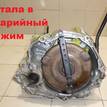 Фото Контрактная (б/у) АКПП для Opel Astra / Insignia / Mokka X / Zafira 137-140 л.с 16V 1.8 л A 18 XER бензин 55353941 {forloop.counter}}