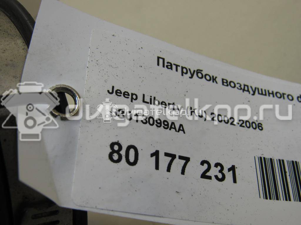 Фото Патрубок воздушного фильтра для двигателя EKG для Ram / Jeep / Dodge 205-218 л.с 12V 3.7 л бензин 53013099AA {forloop.counter}}