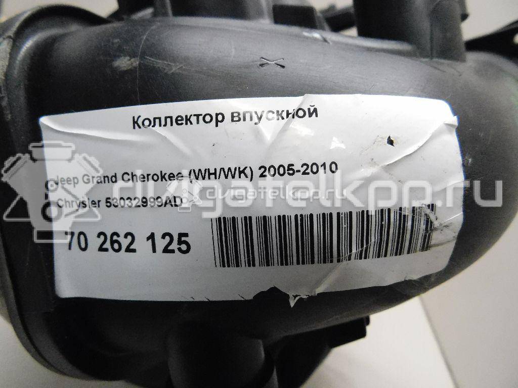 Фото Коллектор впускной для двигателя EKG для Ram / Jeep / Dodge 205-222 л.с 12V 3.7 л бензин 53032999AD {forloop.counter}}