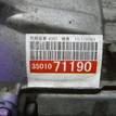 Фото Контрактная (б/у) АКПП для Toyota Dyna / Land Cruiser / Hiace / Hilux / Fortuner N5 , N6 102-204 л.с 16V 3.0 л 1KD-FTV Дизельное топливо 3500071190 {forloop.counter}}