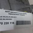 Фото Контрактная (б/у) АКПП для Audi A4 / A6 255 л.с 24V 3.1 л BKH бензин 09l300039ax {forloop.counter}}