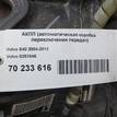 Фото Контрактная (б/у) АКПП для Volvo C70 / V50 Mw / S40 140 л.с 20V 2.4 л B 5244 S5 бензин 8251846 {forloop.counter}}