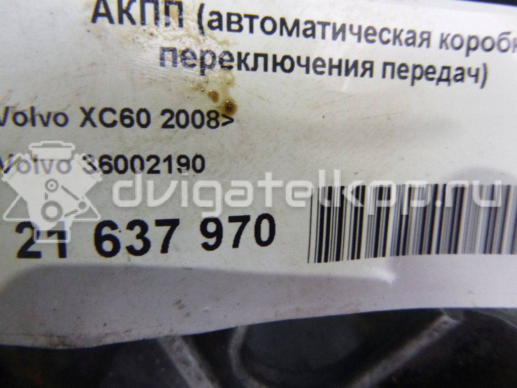 Фото Контрактная (б/у) АКПП для Volvo V70 / Xc60 / S60 / S80 / Xc70 185 л.с 20V 2.4 л D 5244 T4 Дизельное топливо 36002190 {forloop.counter}}